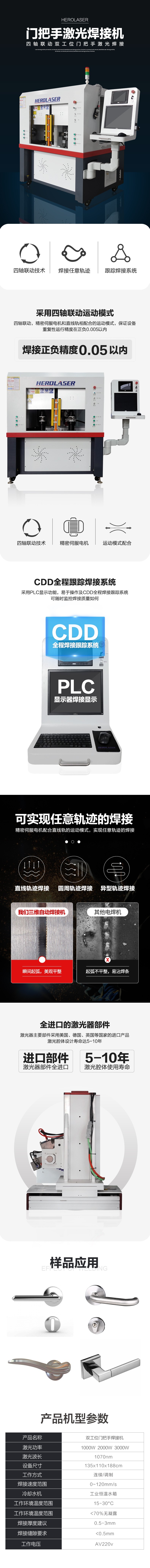 1642389138136252.jpg 详情页.jpg